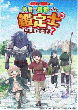 机械之心机甲动漫全集在线观看-757影视